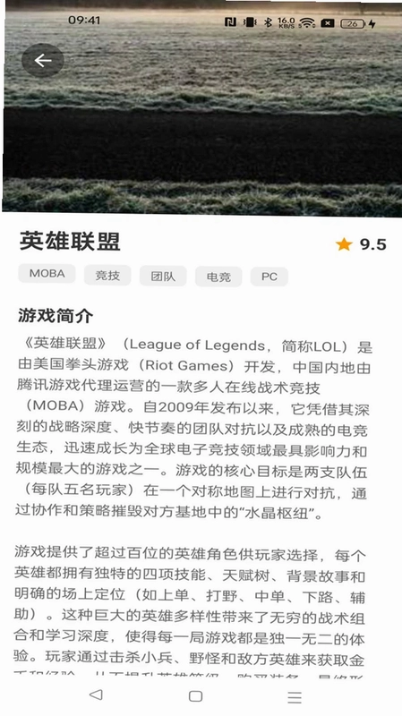 闲玩互娱预览图
