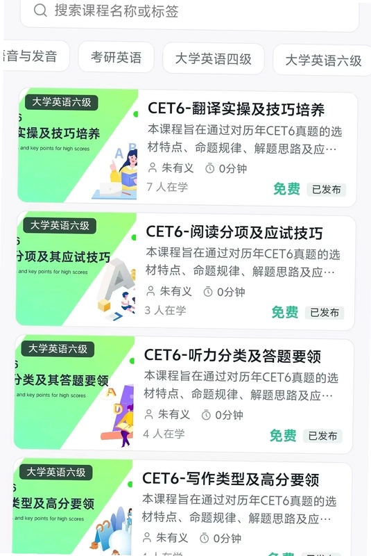 SEE智慧外语预览图