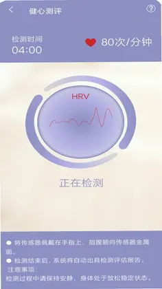 静修宝预览图