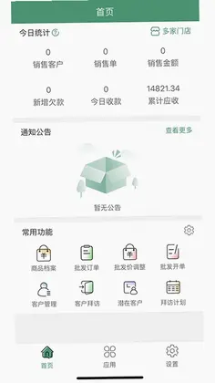 ������óappԤ��ͼ