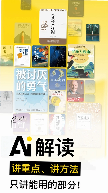 量子书单预览图
