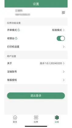 ������óappԤ��ͼ