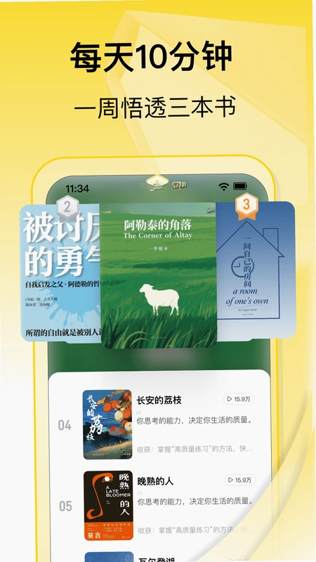 量子书单预览图