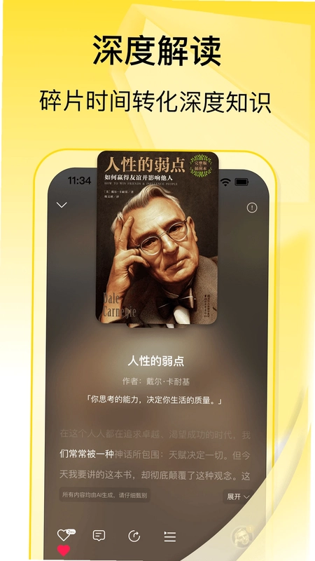 量子书单预览图