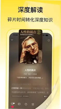 �����鵥Ԥ��ͼ