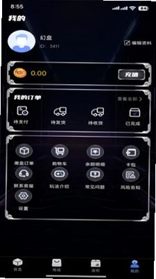 幻盒盲盒预览图