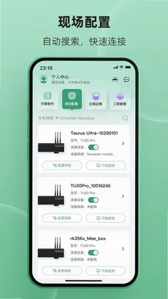 屏老板预览图