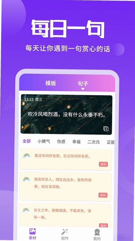 照片加文字预览图