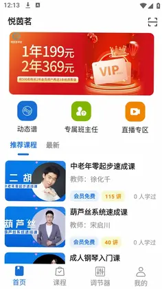 悦茵茗预览图