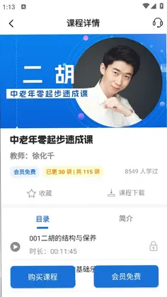 悦茵茗预览图