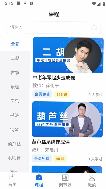 悦茵茗预览图