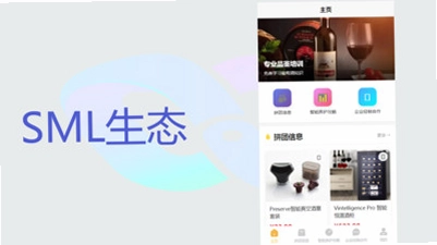 SML生态预览图