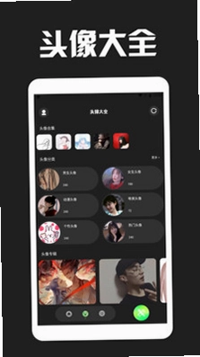 Love键盘皮肤预览图