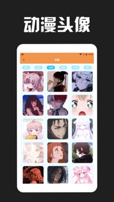 Love键盘皮肤预览图