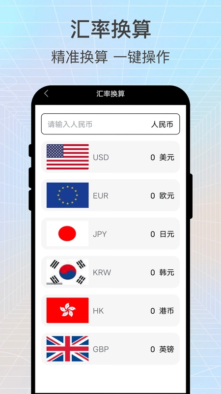 识读扫一扫预览图