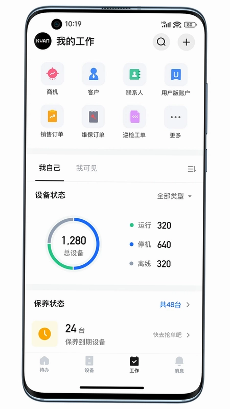 蘑菇IOM预览图