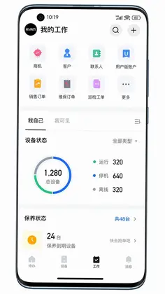 蘑菇IOM预览图