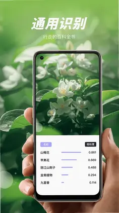 卓越扫描王预览图