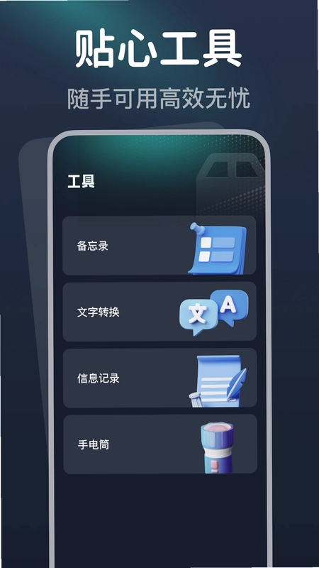 手机录屏软件预览图