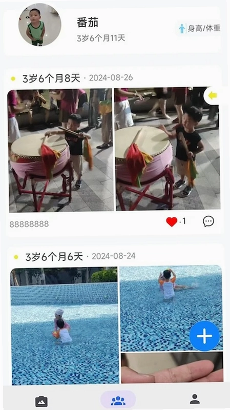 链册预览图