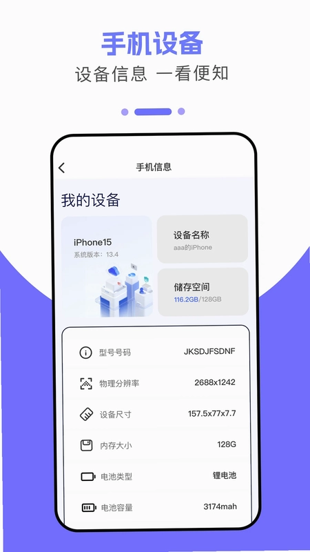 克隆大师预览图