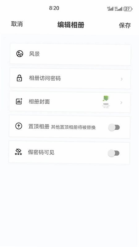 链册预览图