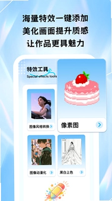 妙屏生画预览图
