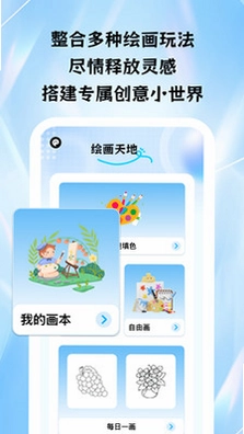 妙屏生画预览图