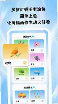 妙屏生画预览图