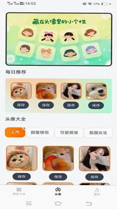 免费极简锁屏壁纸预览图