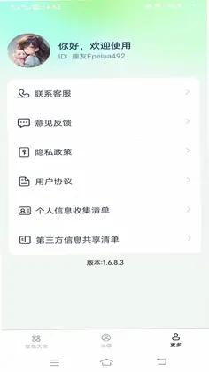 免费极简锁屏壁纸预览图