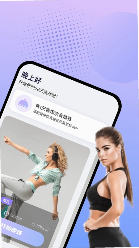 挥汗鼓点舞预览图