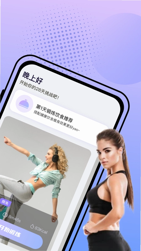 挥汗鼓点舞预览图