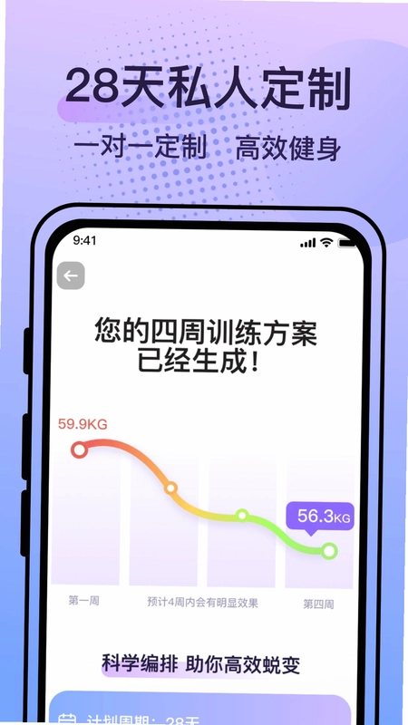 挥汗鼓点舞预览图