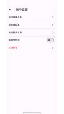 简论预览图