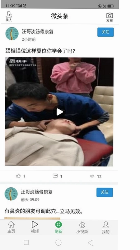΢ͷ��Ԥ��ͼ