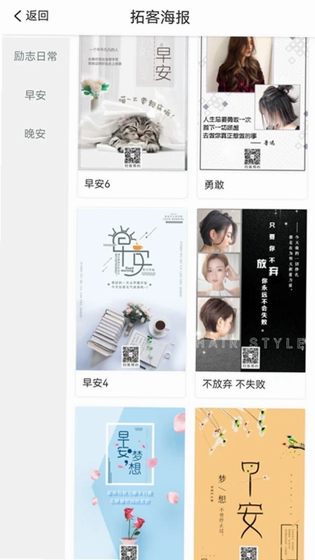 美碧商家版预览图