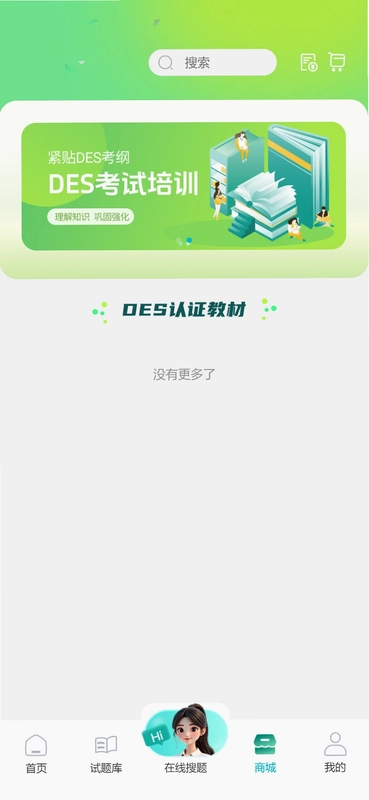 智学堂预览图