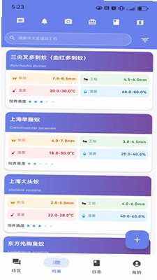 蚁丘预览图