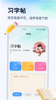 恒享花平台预览图