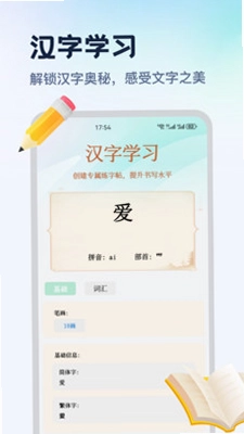 恒享花平台预览图