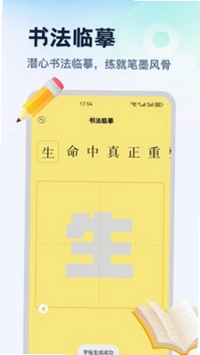 恒享花平台预览图