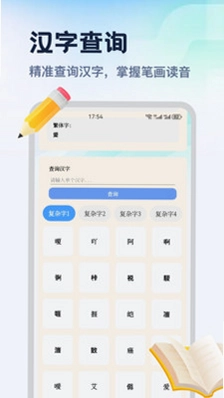 恒享花平台预览图