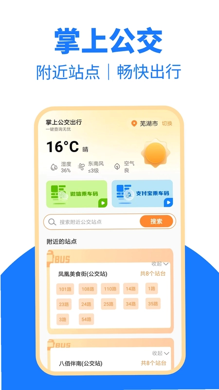 ��������һ��ͨԤ��ͼ
