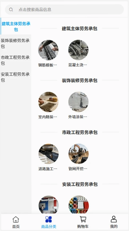 中赫金属预览图
