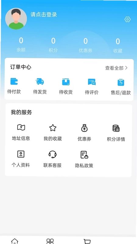 中赫金属预览图