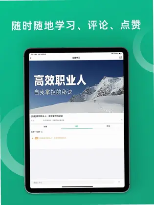 培训宝预览图