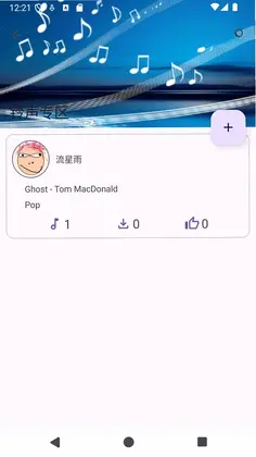 Freedom Ringtones自由铃声预览图