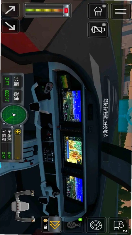 飞行模拟器预览图