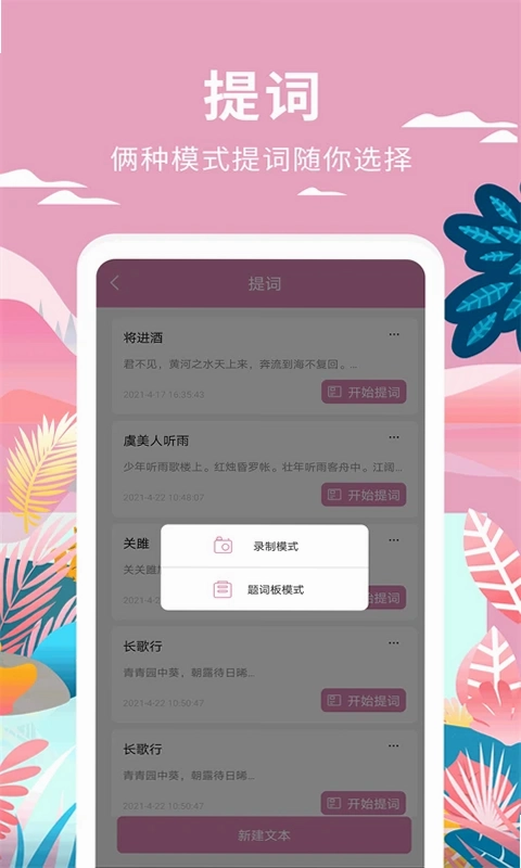 小视频制作预览图